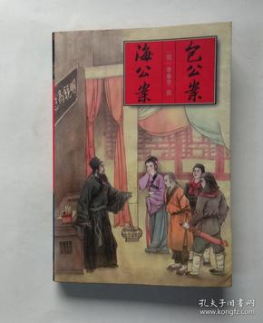 246免费资料大全+天下+小说,从古典名著到现代畅销书