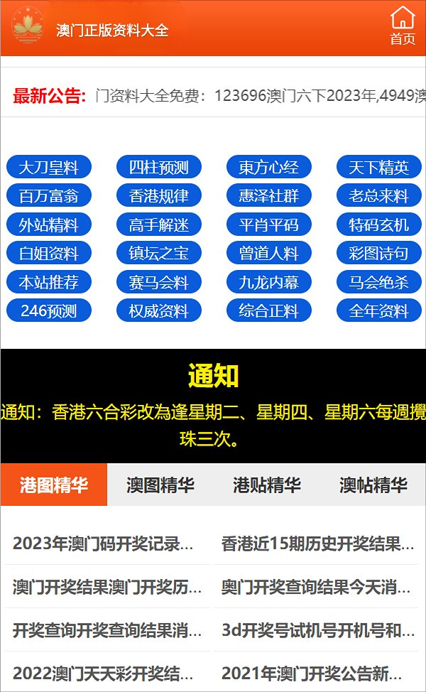 一码一肖资料公开网,获取准确、可靠的资料变得尤为重要