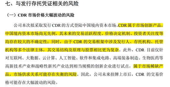 澳门探索指南：免费获取正版权威资料的途径