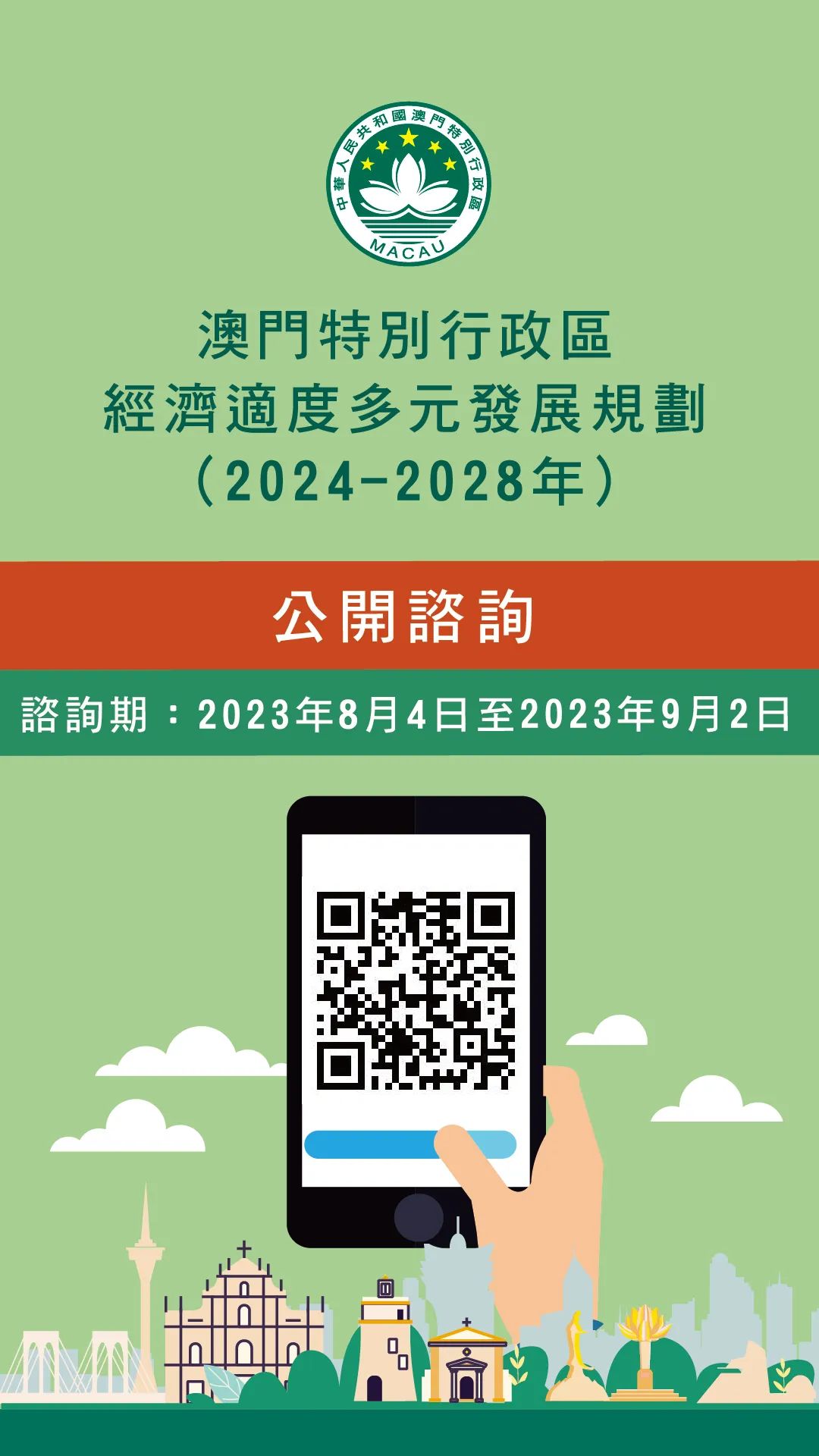 2024澳门精准正版免费大全,它为游客提供了欣赏本地和国际艺术作品的机会