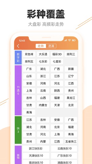 澳门6合开彩开奖网址,：以某位资深彩民为例