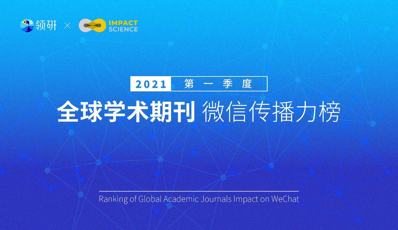 新澳正版资料免费提供,：许多学术期刊和研究机构开始免费提供其出版的论文和研究成果