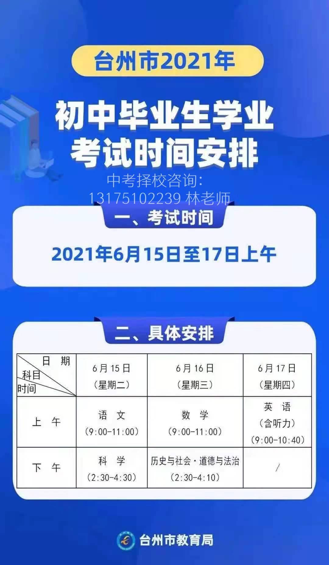 2024新澳正版免费资料：提升学习效率与学术权威的利器