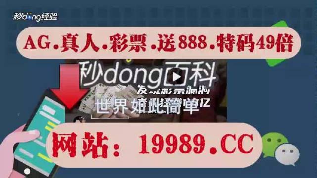 澳门开奖结果2024开奖记录今晚直播,澳门开奖结果不仅仅是一串数字