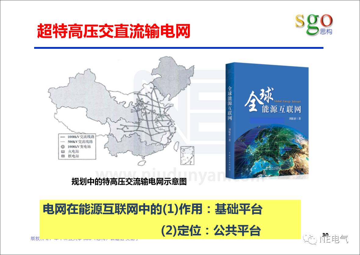 澳门资料网,看看这个网站如何成为研究澳门、规划旅行或进行学术探讨的得力助手