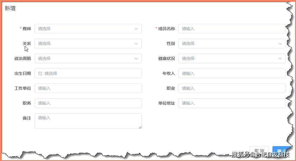 数字时代的企业智慧管理：“7777788888新版跑狗 管家婆”系统解析