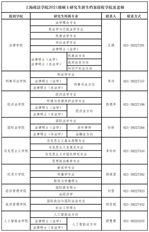 新澳资料免费最新正版,为学术研究和日常学习提供了极大的便利