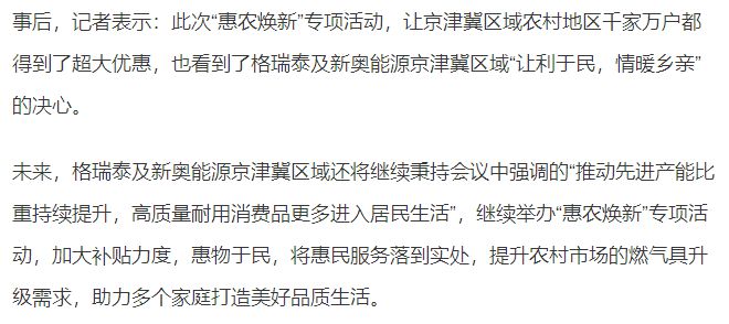 新奥天天精准资料大全,这里的“精准”不仅仅是指数据的准确性