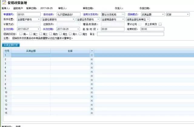 管家婆一肖一码100%准资料大全：数据分析与预测的奥秘