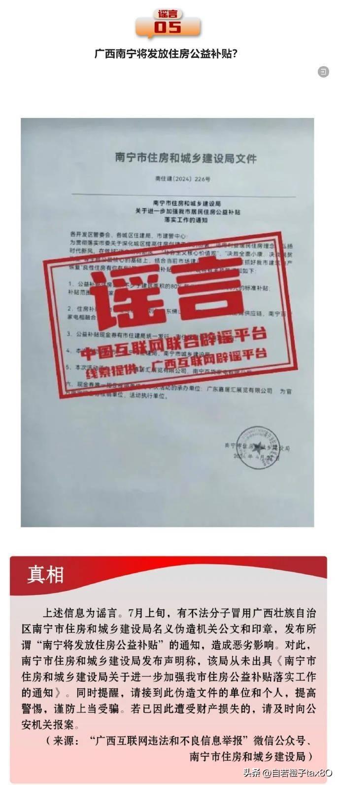 2024年免费资料获取指南：高效利用互联网资源提升学习与研究效率