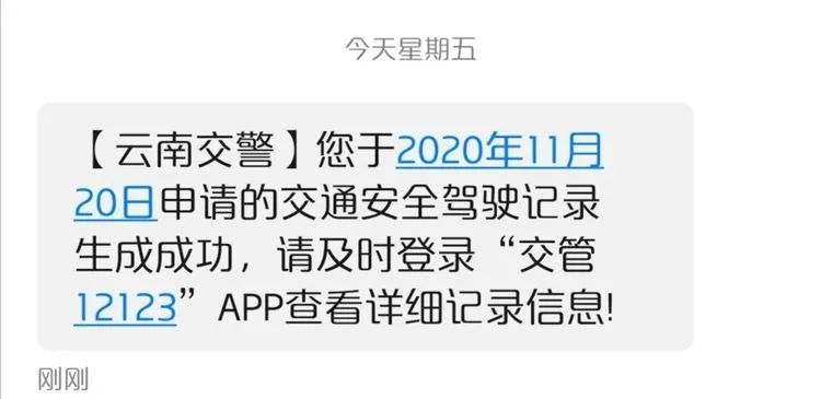 2024澳门开奖历史记录结果查询表2023年39期奥彩开什么,：号码为11、22、33、44、55、66