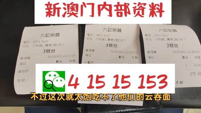 新澳今天最新资料2024年开奖结果查询表,：在查询新澳今天最新资料2024年开奖结果时