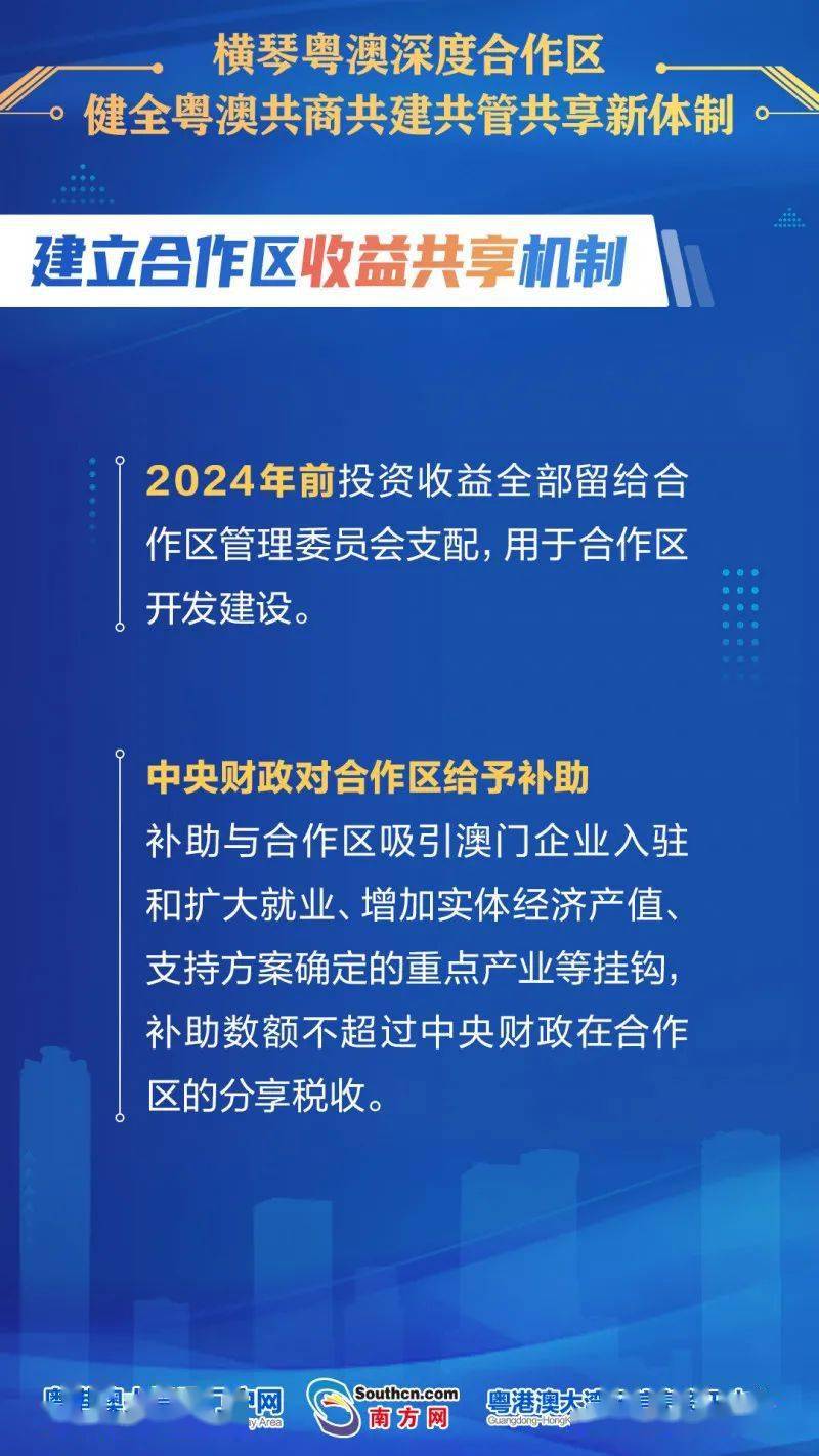 新澳正版资料免费提供：打破付费壁垒，促进知识共享与社会进步