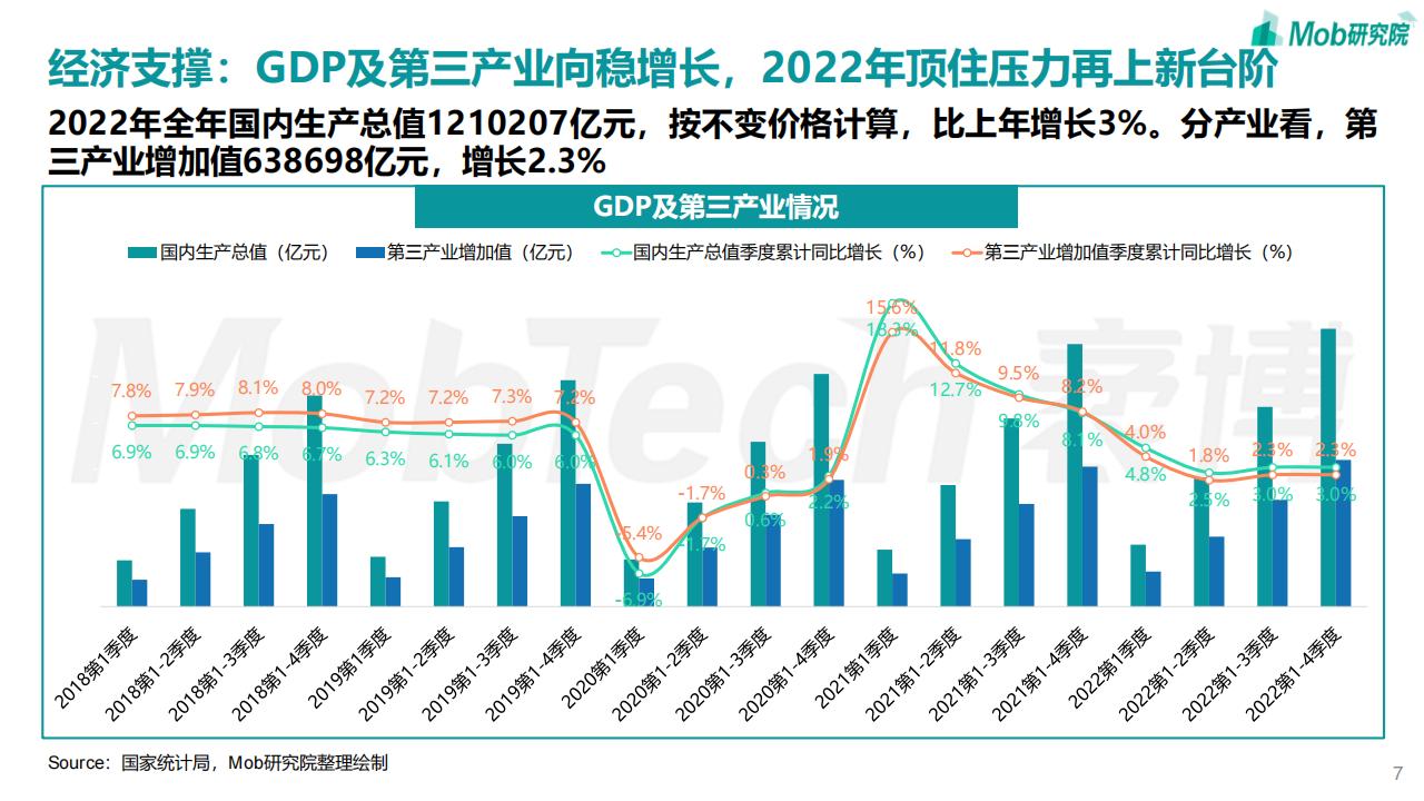 2024新澳292期免费资料：洞察未来趋势与市场机遇