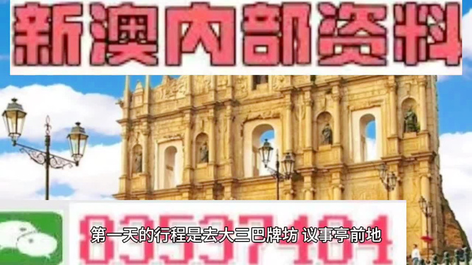 澳门最精准免费资料大全旅游团,这得益于我们提供的精准资料和贴心服务