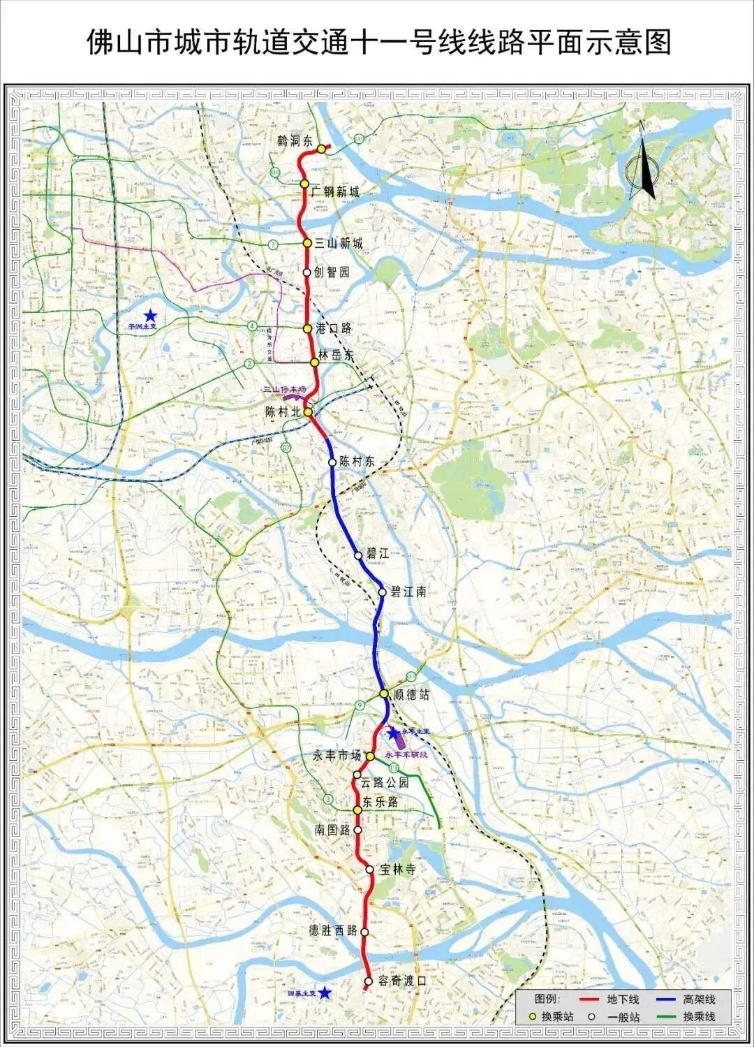 佛山地铁11号线规划揭秘，构建高效便捷城市交通网络