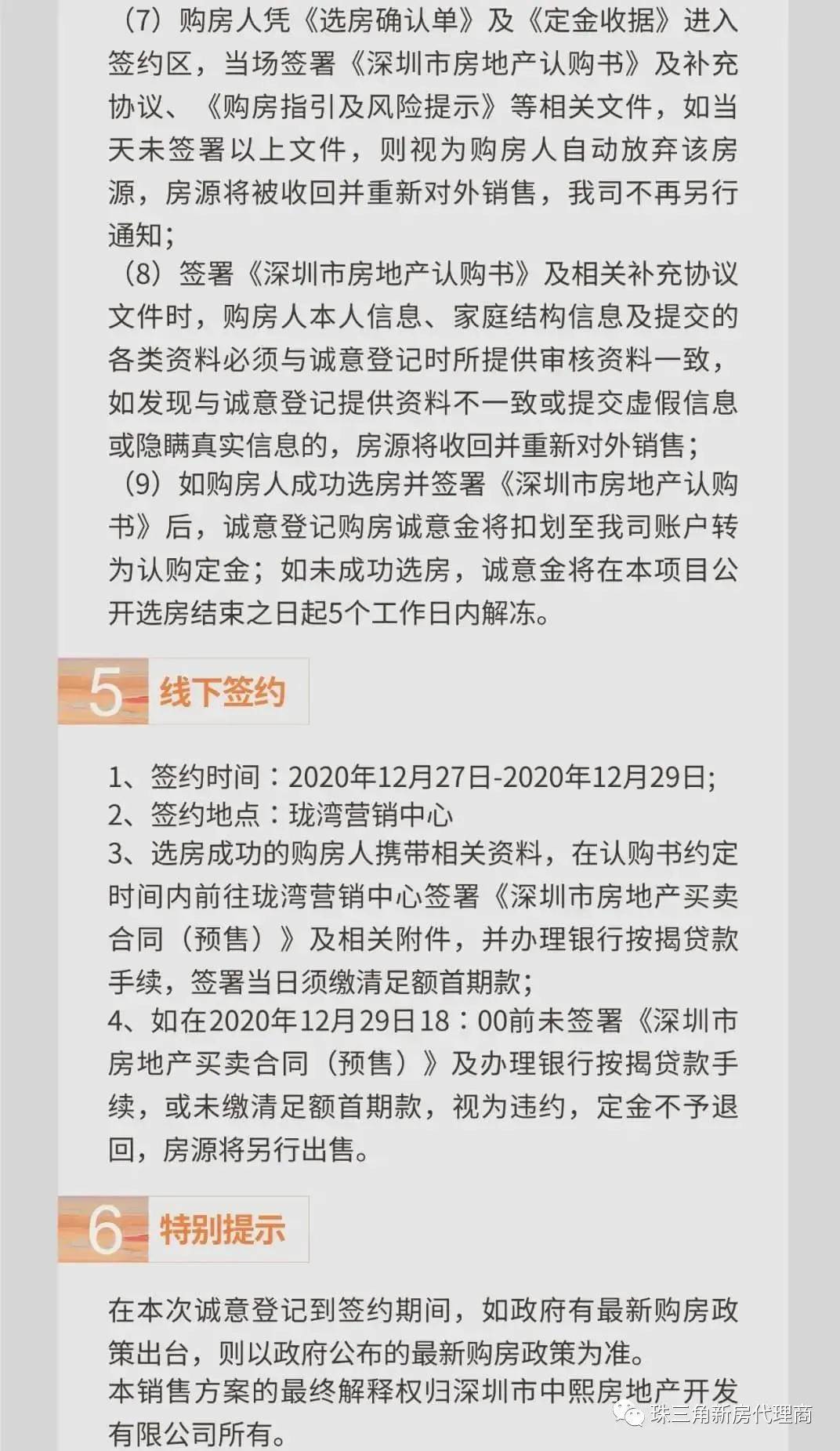 京丰车管所最新电话，一站式服务与支持中心