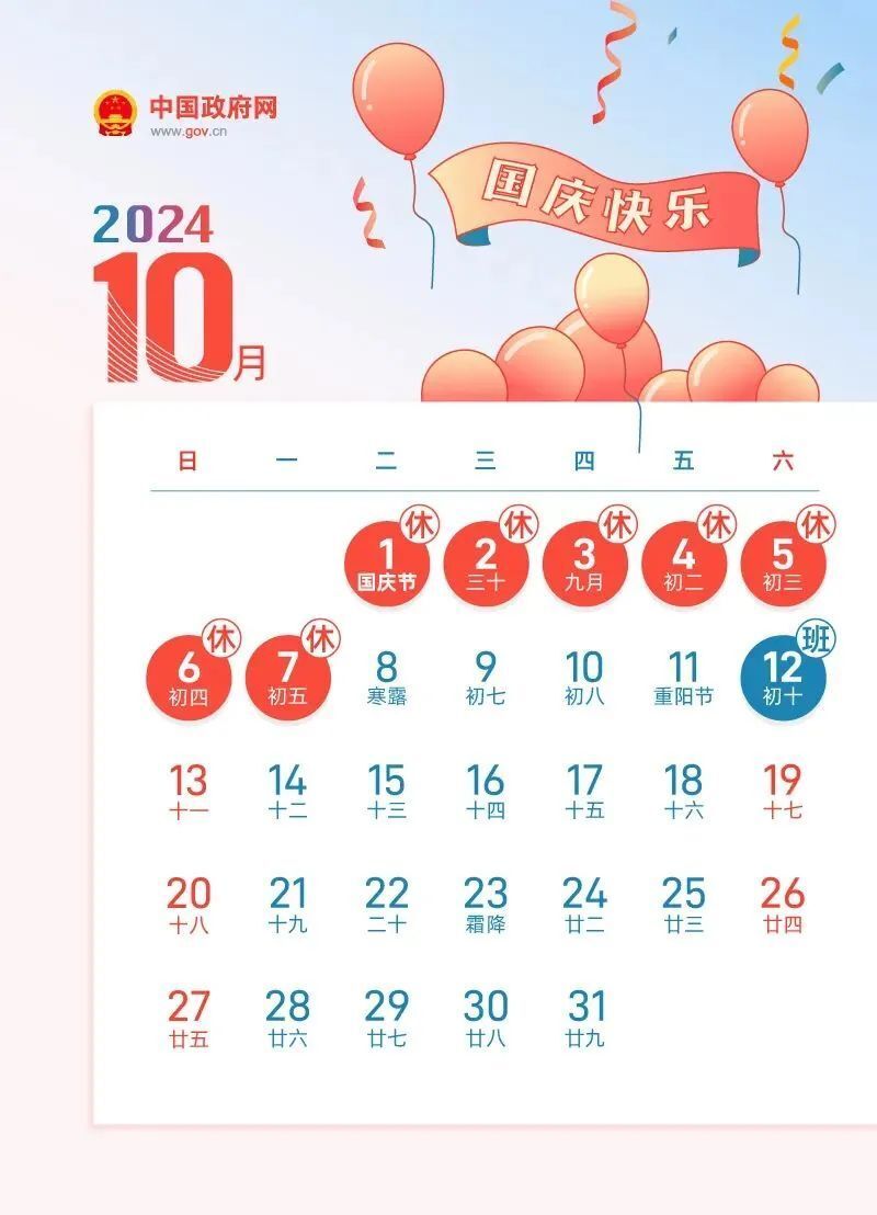 2024年正版资料免费大全一肖,2024年的变化在于