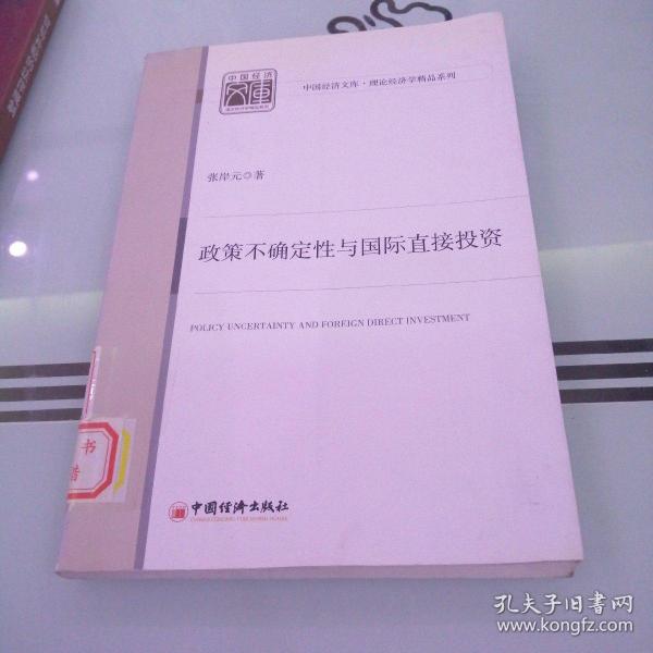 7777788888新奥门正版,随着全球经济的不确定性和监管政策的收紧