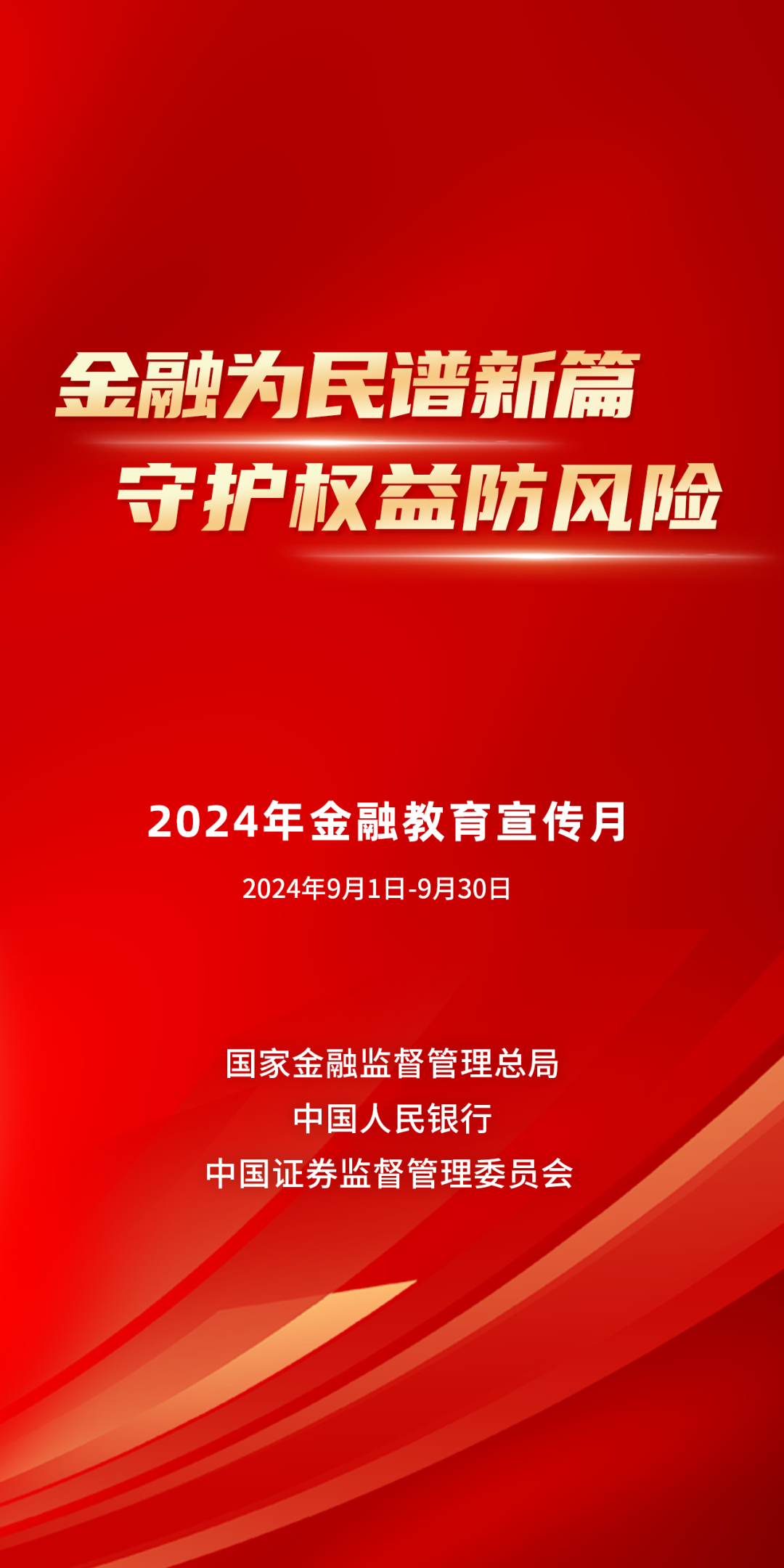 2024年澳门精准免费大全,让我们一起探索澳门的无限可能