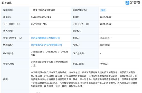 新澳2024正版免费资料,：用户无需支付高昂的费用