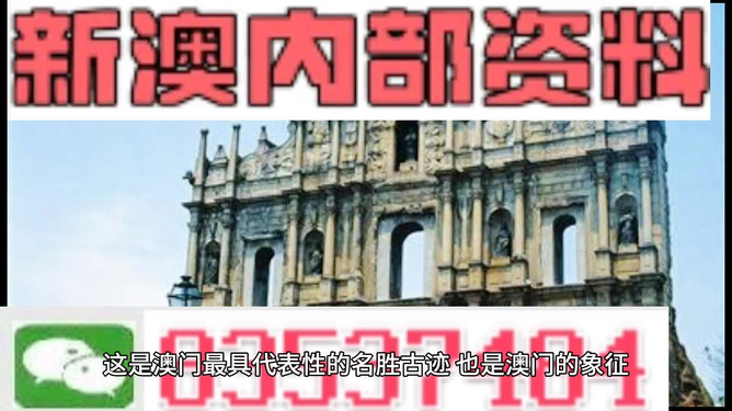 2024新澳正版免费资料,还能在未来的学习和工作中占据更有利的位置