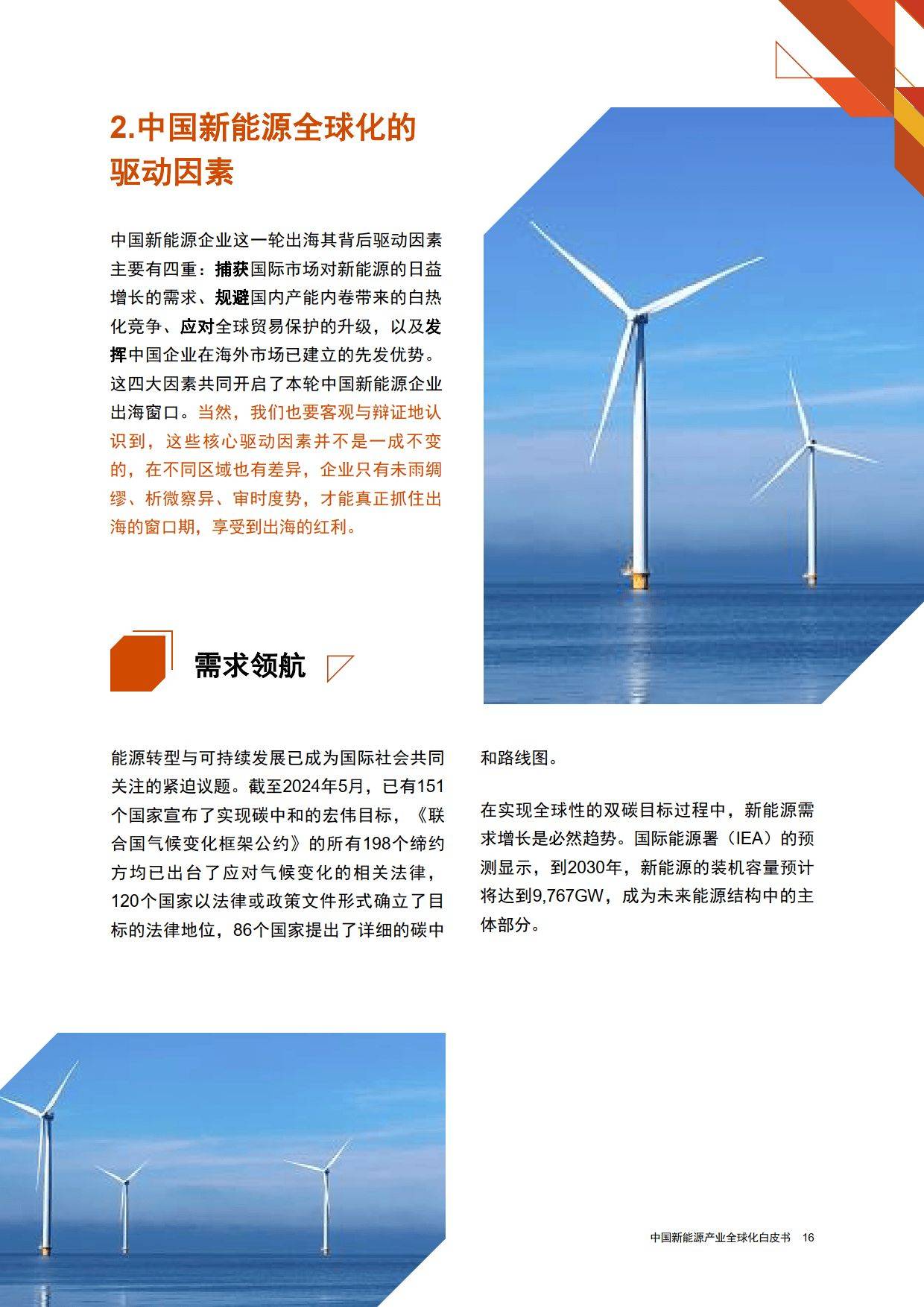 2024新奥历史开桨纪录,还为全球能源市场的稳定供应提供了有力保障