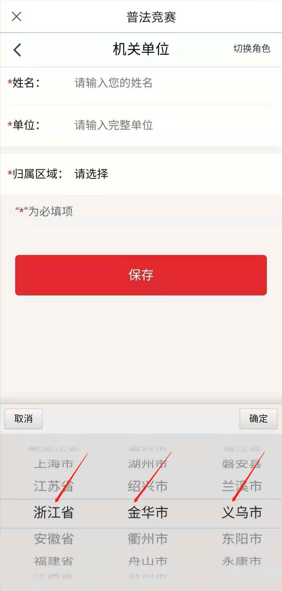 新奥天天正版资料大全,企业用户可以通过关键词、分类、时间等多种方式快速找到所需资料