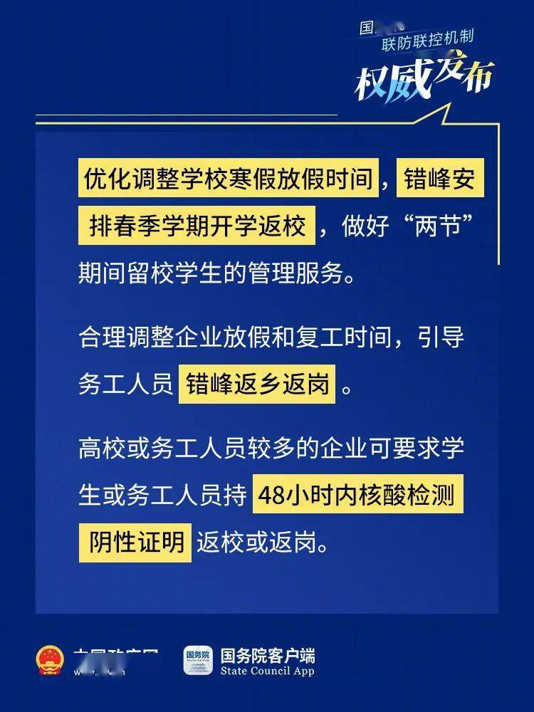 新澳正版资料免费提供,高质量的资料往往需要付费获取