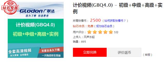 2o24年新澳正版资料大全视频,帮助用户把握市场脉搏