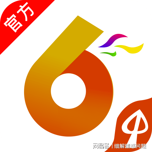 2024天天彩资料大全免费,二、免费资料的价值：不仅仅是数据