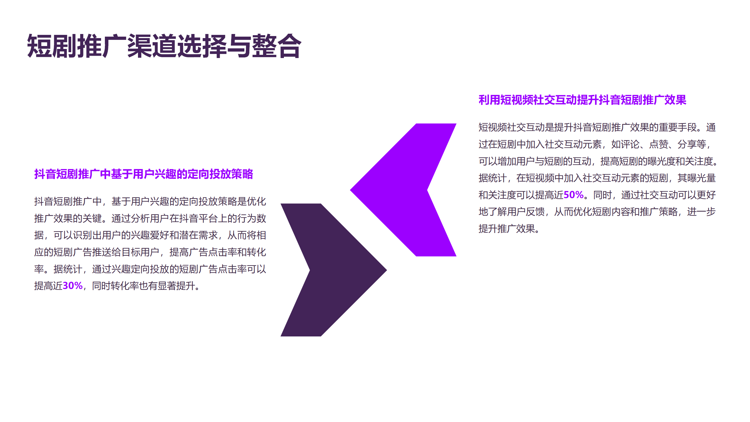 2o24年新澳正版资料大全视频,未来展望：新澳正版资料大全视频的发展方向