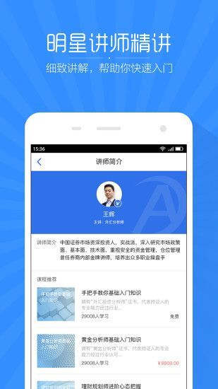 新澳免费资料库大全app,用户无需担心信息过载