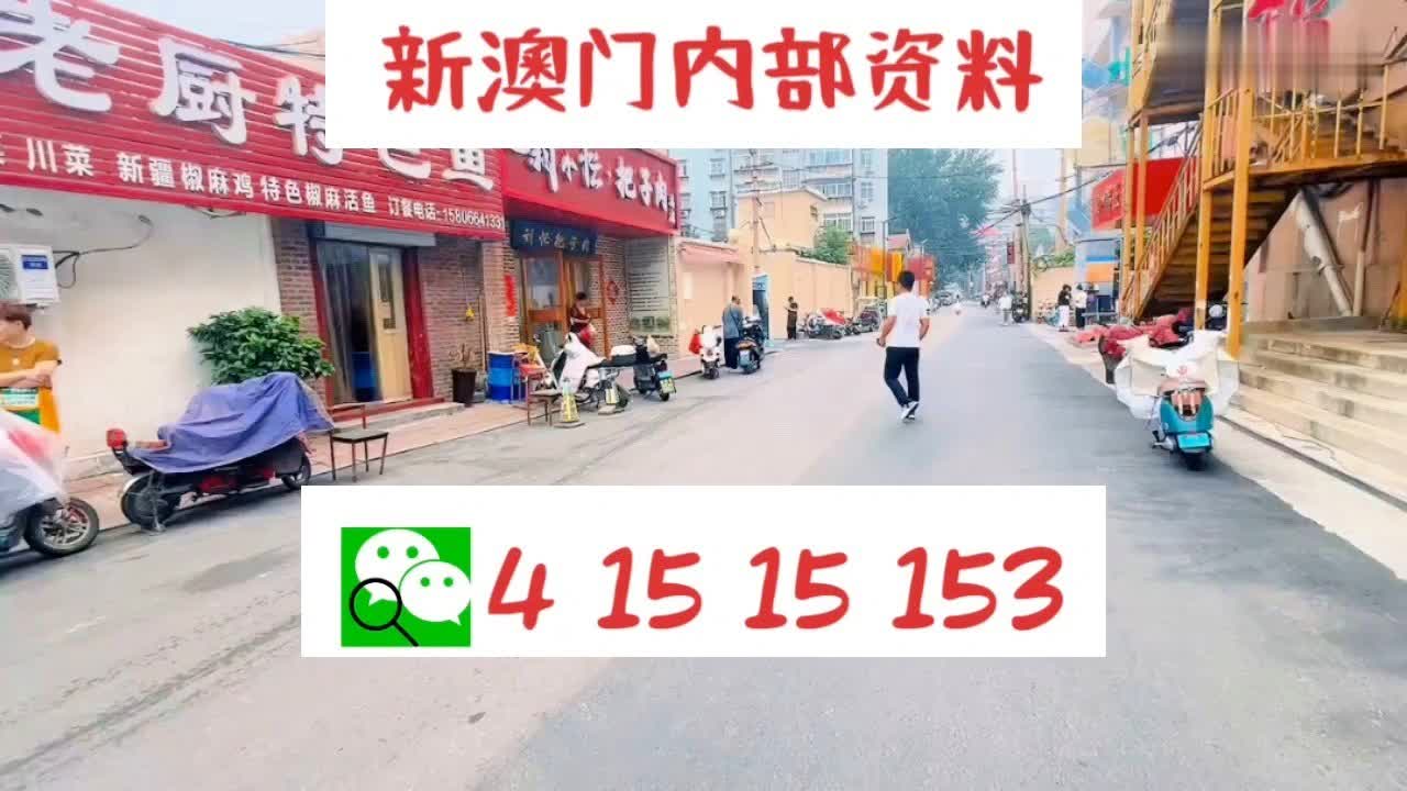 正版澳门天天开好彩大全57期,随着彩票市场的不断扩大