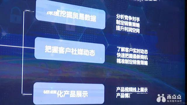 新奥精准免费资料提供,案例分析：某初创企业的成功之路