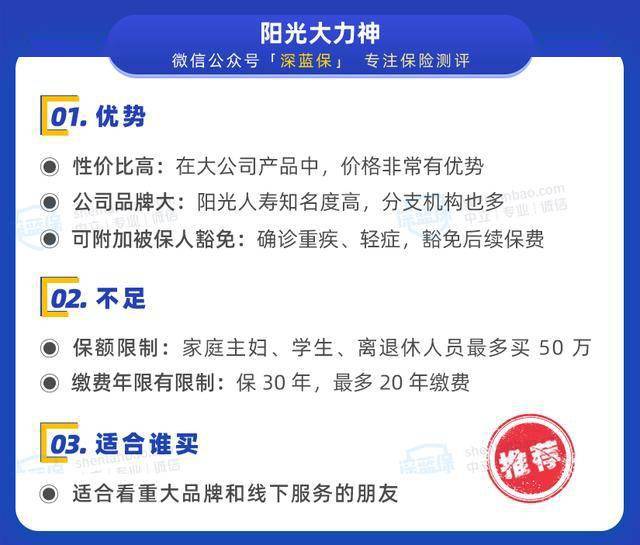 新澳精准资料免费提供,定期关注可以获取最新的信息