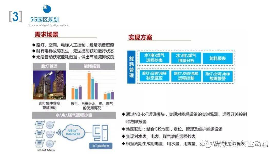 2024新奥精准资料免费大全078期,获取最新的医学研究成果和临床指南