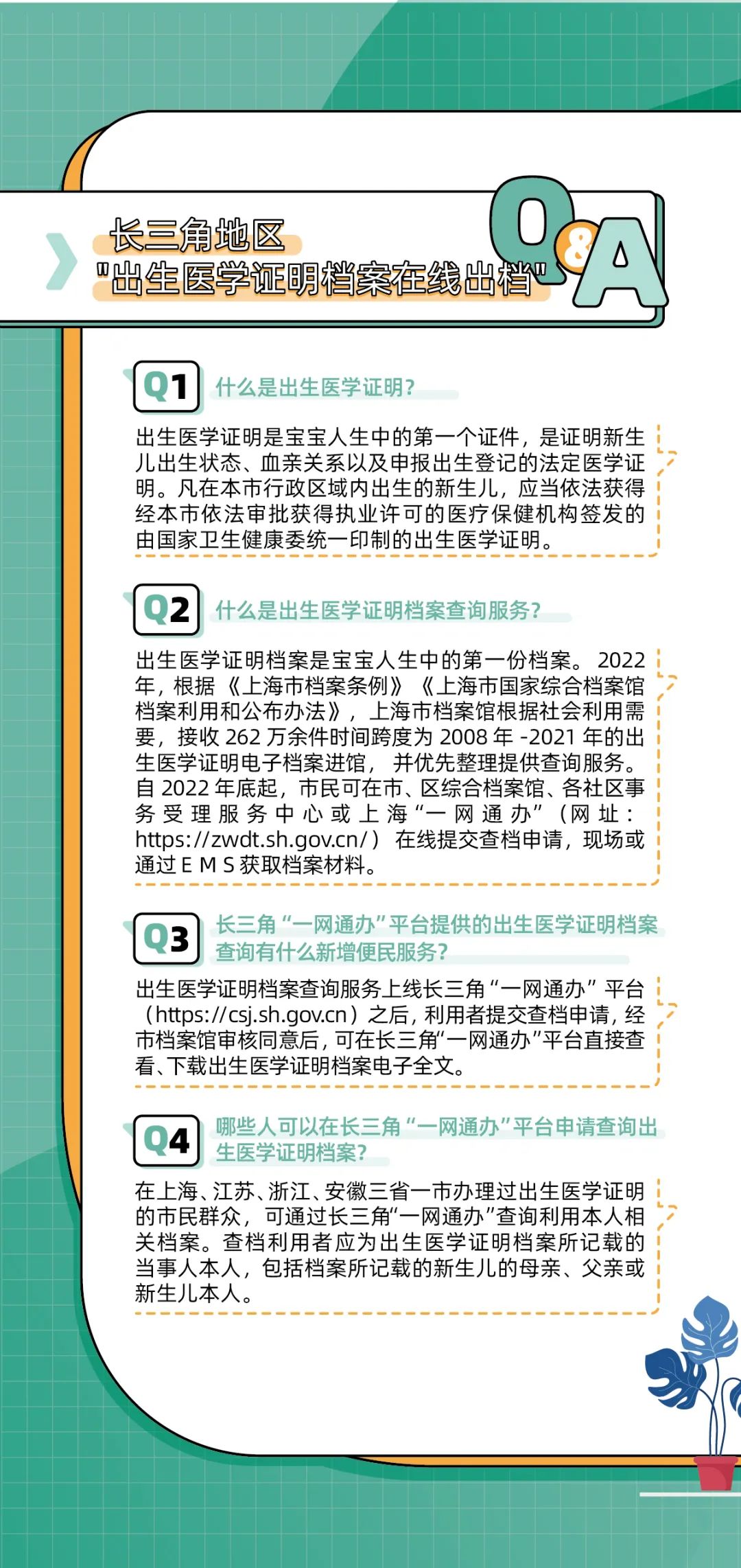 澳门正版资料大全免费歇后语,成为了人们日常交流中不可或缺的一部分