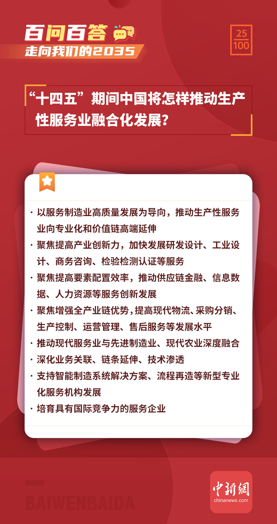 2024新澳门天天开好彩大全49,澳门博彩业的发展将更加注重多元化和科技融合