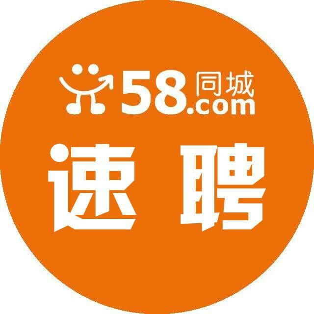 烟台最新招聘动态揭秘，职场人首选招聘平台——58同城