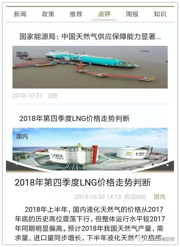 2024新奥正版资料最精准免费大全,您不仅可以及时掌握行业动态