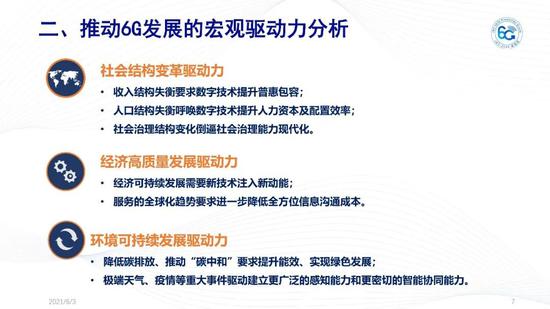 新澳精准资料免费提供网,新澳精准资料免费提供网：精准资料的宝库