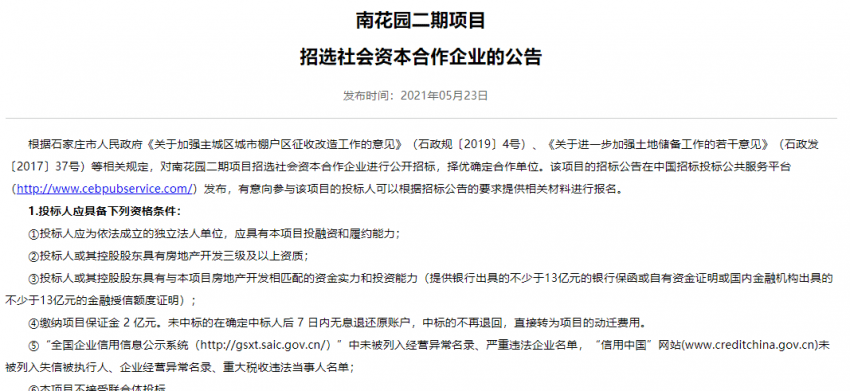 二四六期期准资料免费看,并分析其对个人和企业的实际意义