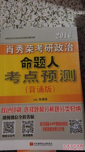 澳门三肖三码精准100%黄大仙,有人声称通过黄大仙的预测