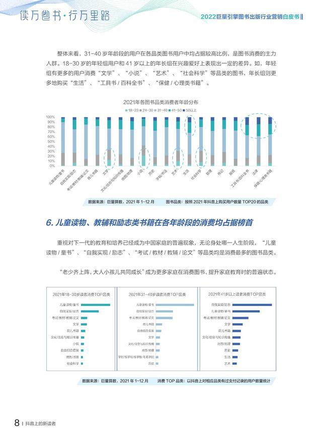 新奥资料免费期期精准,确保了用户获取的信息始终处于行业前沿