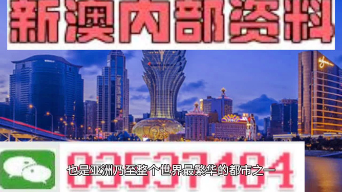 7777788888新澳门开奖2023年,“7777788888新澳门开奖”不仅仅是一个数字游戏