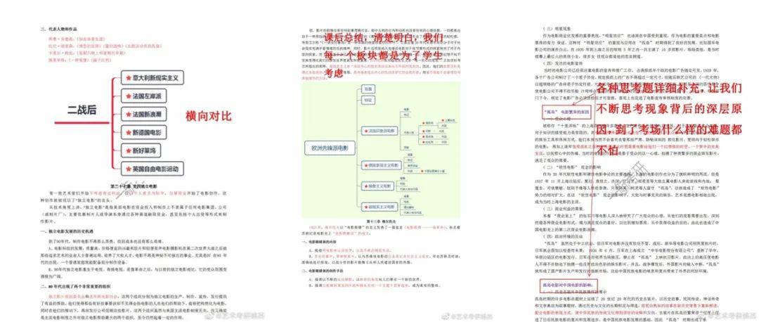 2024年正版资料大全：权威知识资源的全面解析与应用指南