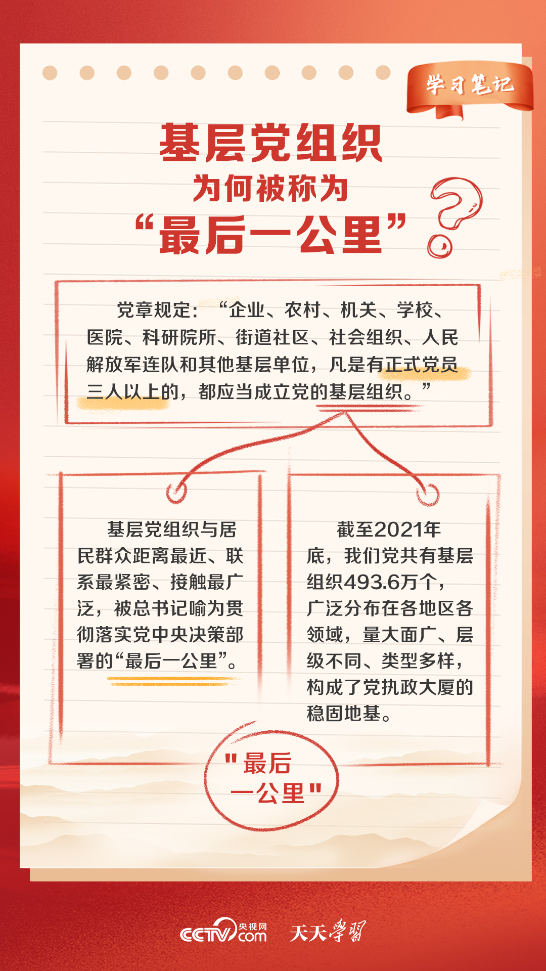 2024澳门天天开好彩大全正版优势评测,即使是新手用户也能快速上手