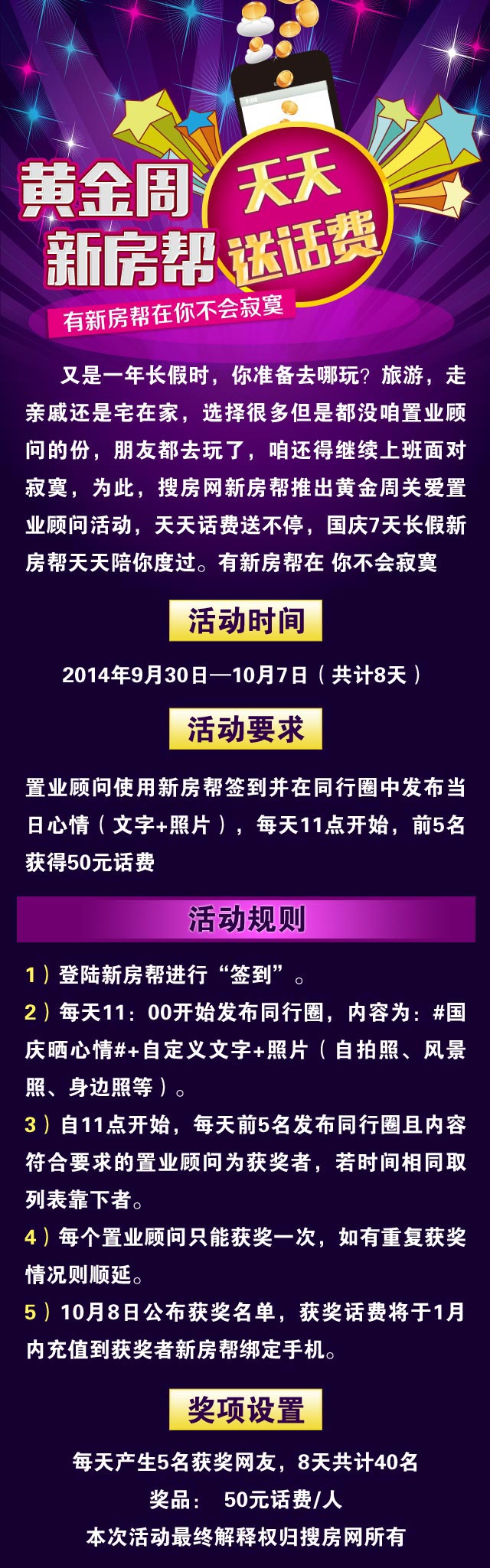 新奥门天天资料,确保不会错过任何精彩瞬间