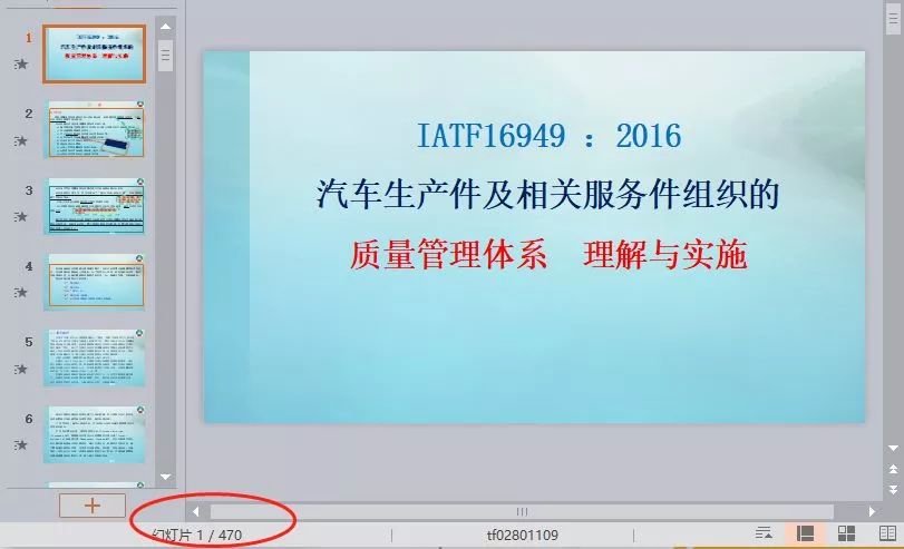 全年资料免费大全：资源获取、有效利用与持续更新指南